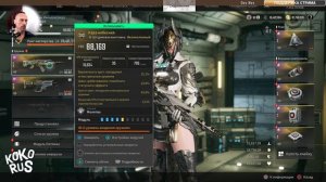 The First Descendant - СУПЕР ГЛЕЙ - Прокачка АОЕ билда