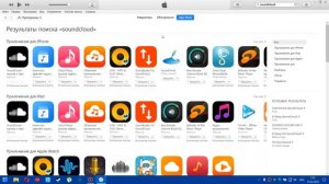 Установка приложений на старые iOS