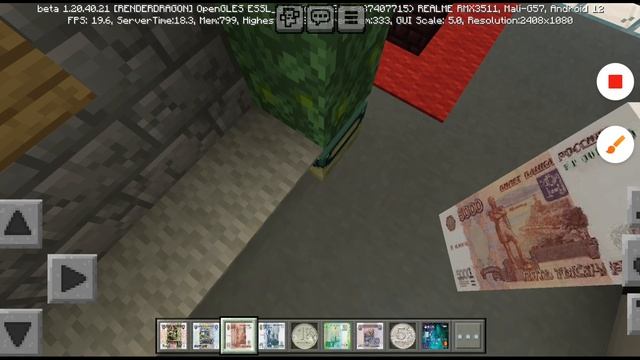 мод на рубли в майнкрафт