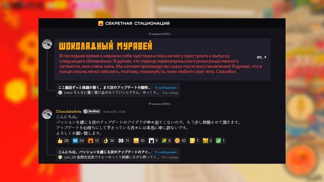 НОВОСТИ самых СЕКРЕТНЫХ Обновлений в Секретной Стаци? смотреть онлайн