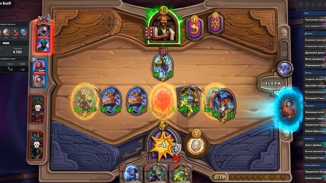 ОФИГЕТЬ! Я ТАКОГО ЕЩЁ НЕ ВИДЕЛ! ЭТО ЗАКОННО? HEARTHSTONE | ДУЭ смотреть онлайн