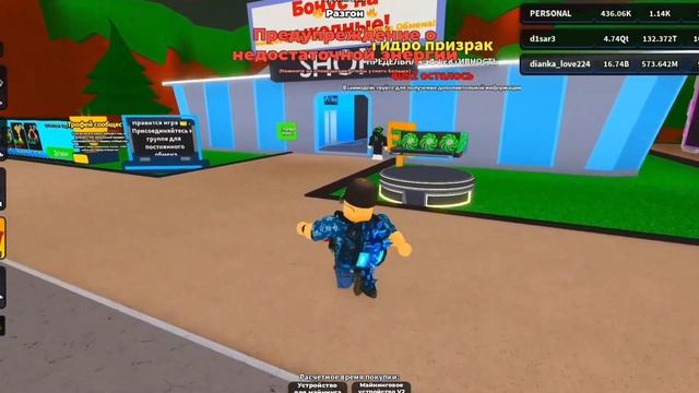 СТАЛ САМЫМ БОГАТЫМ ИГРОКОМ В РОБЛОКС! ВЛАДЕЮ ВСЕМИ БИТ смотреть онлайн