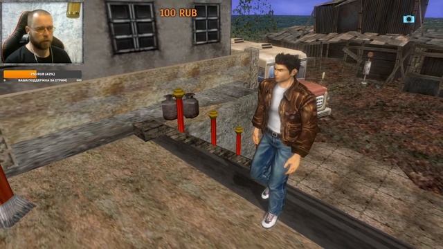 Прохождение Shenmue 2!  Прямой эфир! 4