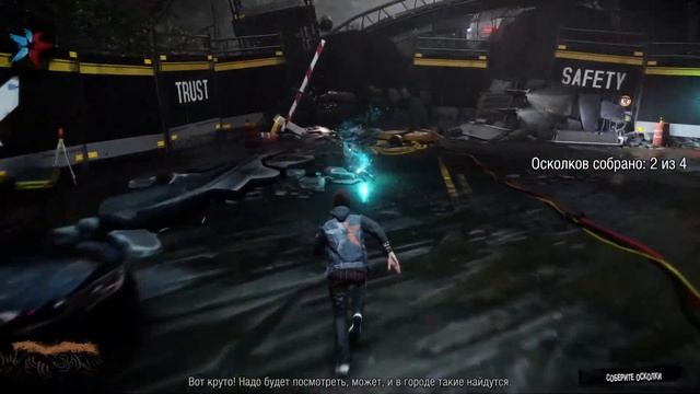 INFAMOUS SECOND SON - ПОЛНОЕ ПРОХОЖДЕНИЕ - РУССКАЯ ОЗВУЧКА - PS5 - L смотреть онлайн