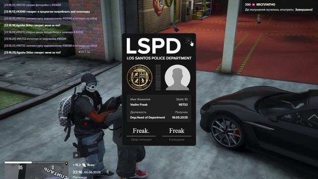 Majestic RP 2025-06-06 23-19-00