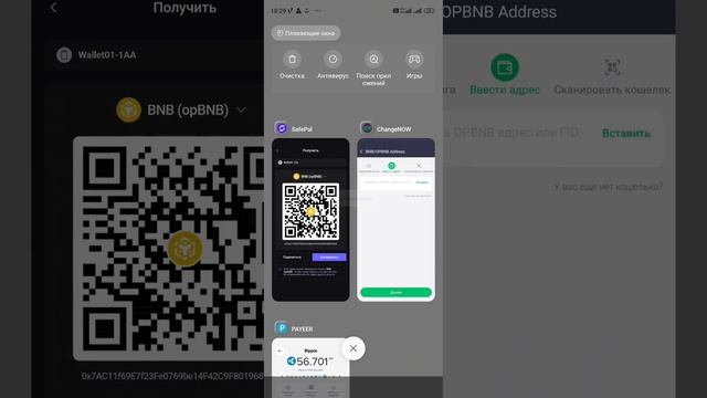 Как купить (пополнить) opBNB с карты МИР - #Ride_BNB