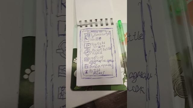 показаваю рисунки. следующим видео я просполерю своё лицо. подписывайтесь на канал Play. Рувим.ч.1