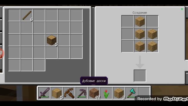 ПРОХОЖДЕНИЕ СБОРКИ МОДОВ БЕЗ ПОСТАНОВЫ#майнкрафт #игр смотреть онлайн