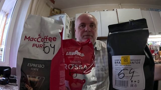 Кофе в зернах Brazil Santos Бразилия Сантос и Lavazza Qualita Rossa. Обзор кофе смотреть онлайн