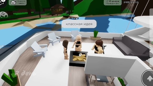 СЕРИАЛ "Путешествие" Brookhaven. 1 серия, 1 сезон. ПРОПАЖА МАШ смотреть онлайн