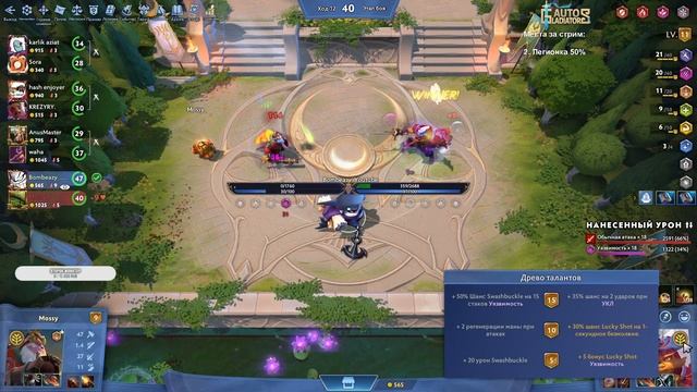 AUTO GLADIATORS #49 - ПАНГОЛЬЕР И УЯЗВИМОСТЬ [Custom Dota 2]