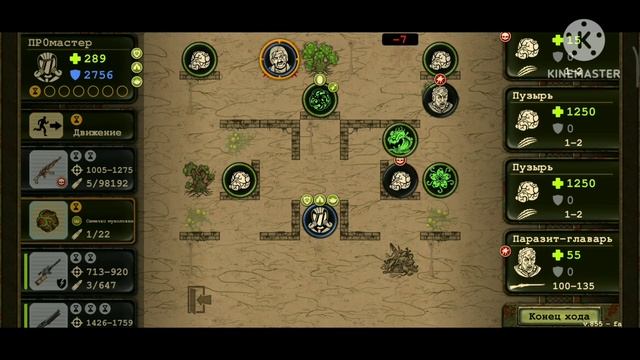 Выживший vs начальник | day r survival | прохождение ивента Э.М смотреть онлайн