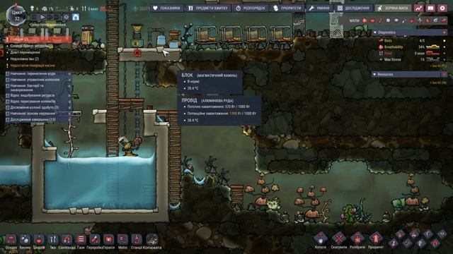 Oxygen not included - Колонія на астероїді (5 серія) З'явився газ? смотреть онлайн