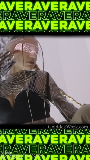 RAVE T1 | GolddekWork.com