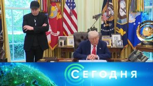 «Сегодня»: 6 июня 2025 года. 13:00 | Выпуск новостей | Новости НТВ