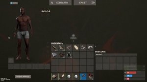 КАК ПОДНЯТЬ FPS В РАСТ - МОЩНЫЙ БУСТ FPS RUST