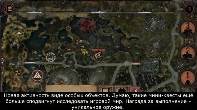 Аномальный тандем | Карманный сталкер - Уникальное сна смотреть онлайн