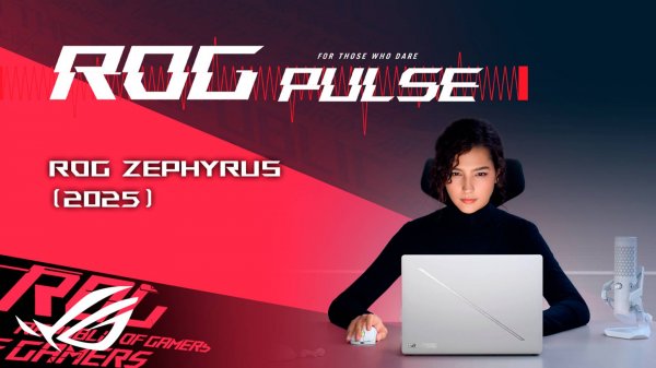 Mafia: The Old Country, Battlefield, Valorant, Medal of Honor: Allied Assault / ROG PULSE[06.06.25]