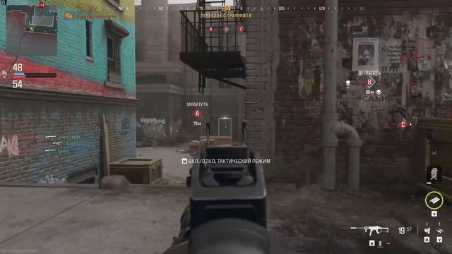 БАЛДЁЖНАЯ БЕТА CALL OF DUTY MODERN WARFARE 3 смотреть онлайн