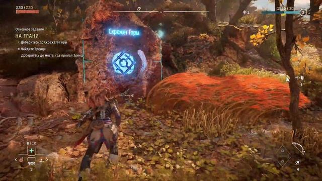 HORIZON FORBIDDEN WEST ★ Полное прохождение ★ Часть 2 смотреть онлайн