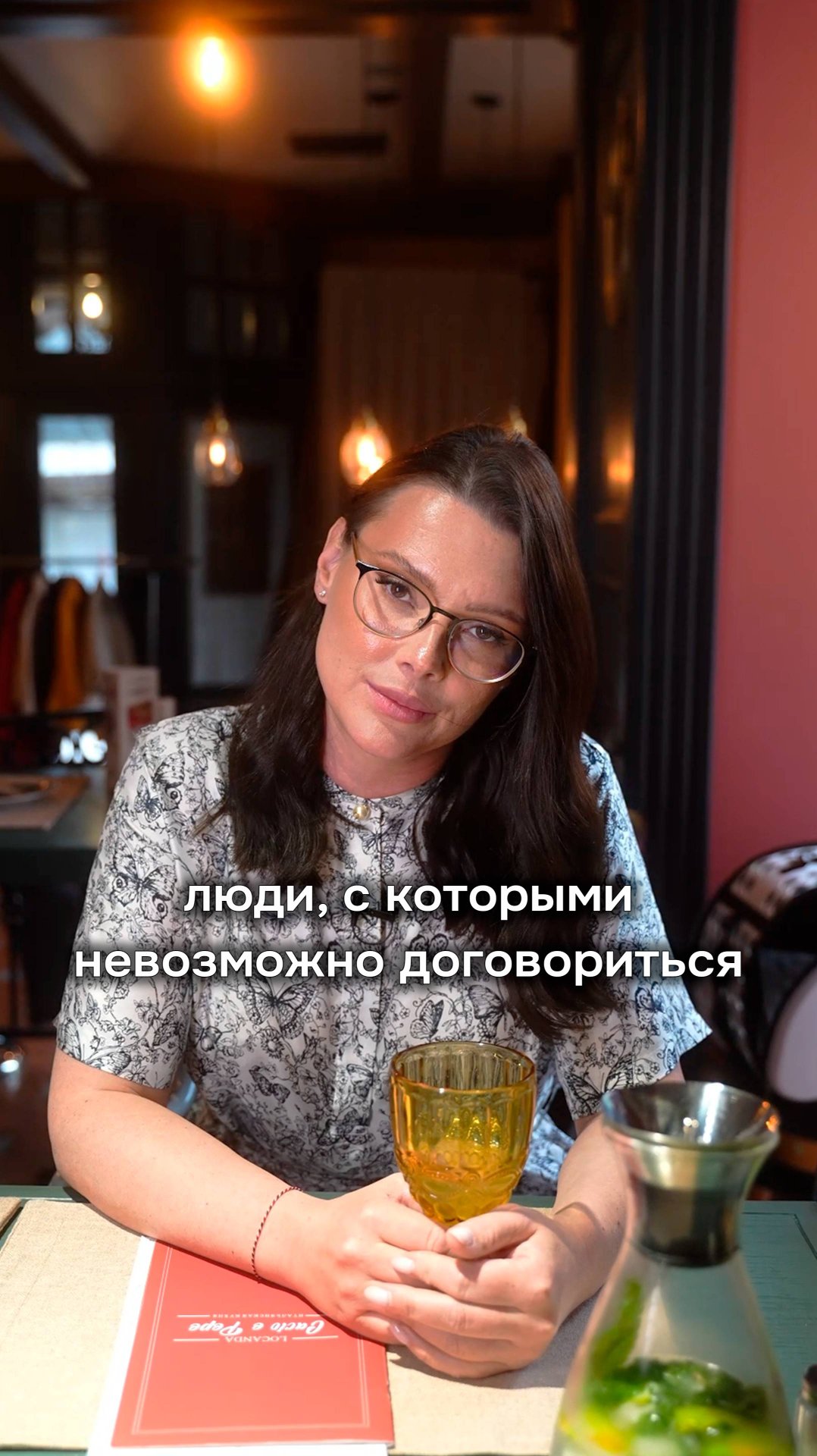 Люди, с которыми невозможно договориться ❌ смотреть онлайн