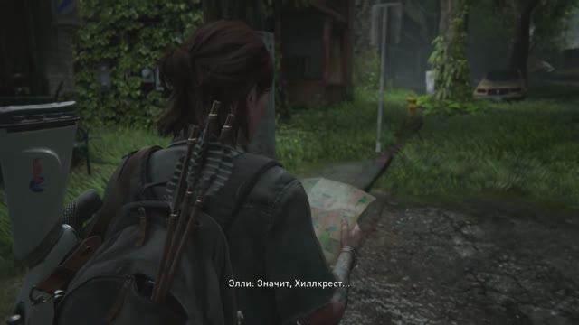 #7 The Last of Us. Part II