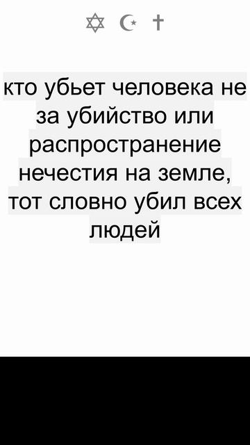 Заповеди, советы, учения