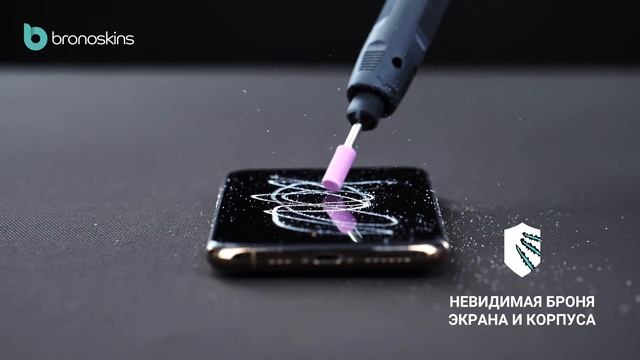 Тест защиты BRONOSKINS смотреть онлайн