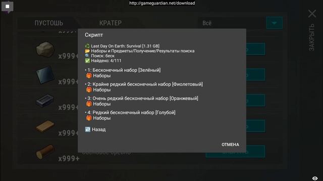 LAST DAY ON EARTH SURVIVAL 1.34.1 взлом на кейсы топовые!!!!!! ОБНОВЛЕН? смотреть онлайн