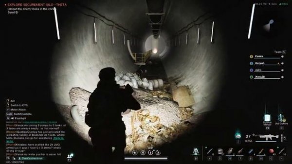 Once Human.SILO THETA.  Статуи