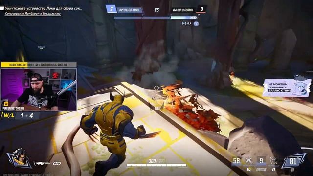 это ЛУЧШАЯ тактика для Росомахи в Marvel Rivals смотреть онлайн