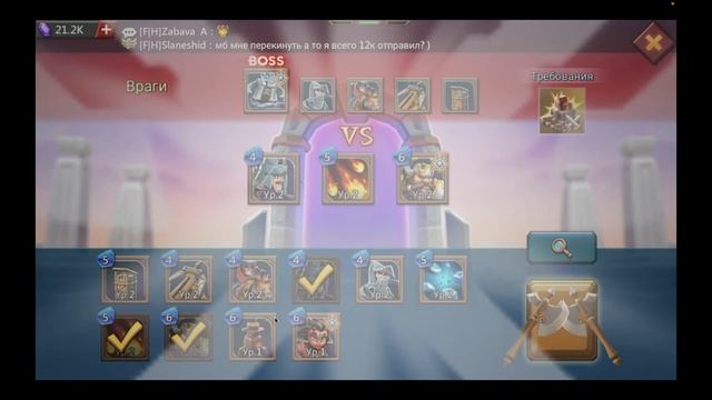Lords Mobile игра с нуля. День 3. Итоги. Новое королевство. Но?