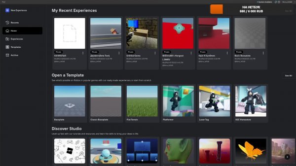 🔴ROBLOX STUDIO ДЕЛАЕМ ИГРЫ🔴