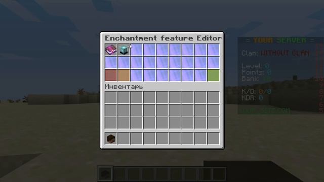🗡 СОЗДАНИЕ КАСТОМНЫХ ПРЕДМЕТОВ НА СЕРВЕРЕ / Executable Items смотреть онлайн