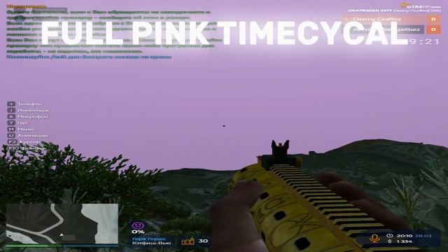 REDUX DENNY SUNSET V3 REDUX GTA5RP REDUX РЕДУКС БЕЗ ЭФФЕКТОВ РЕДУКС ДЕНН смотреть онлайн