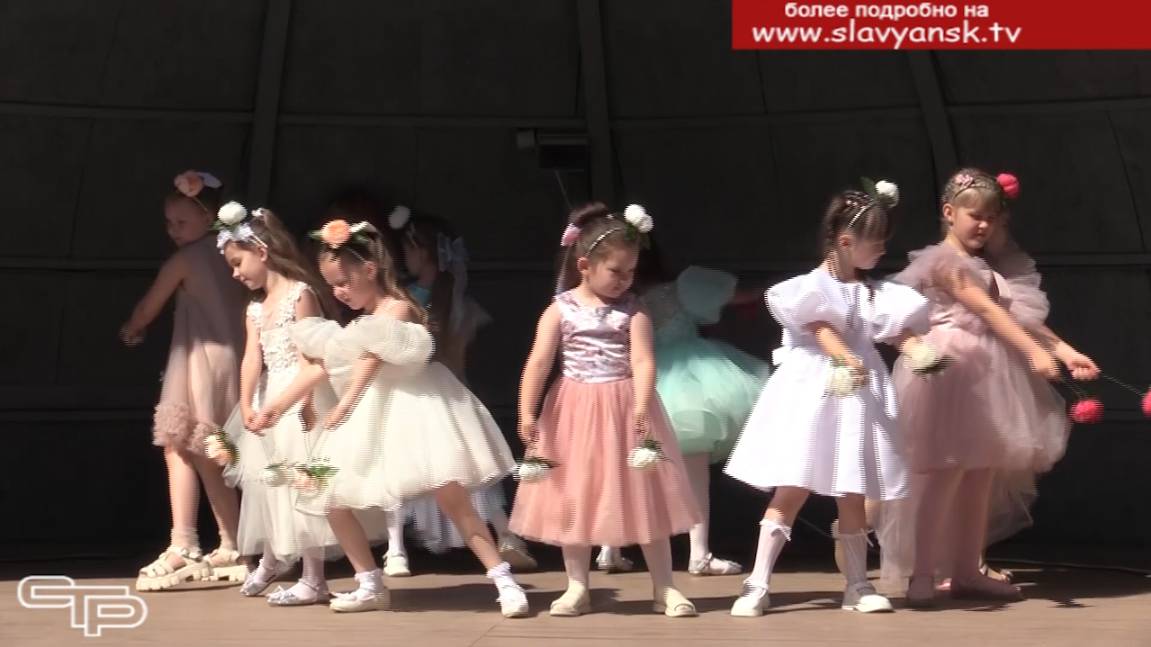 День защиты детей в Славянске-на-Кубани смотреть онлайн