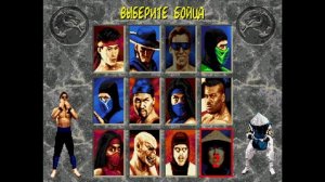 Бои на 2 Игроков в Мортал Комбат 2 на Сеге - Mortal Kombat II Sega
