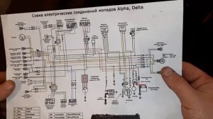 Альфа пропал свет .не работают повороты
