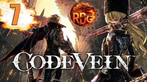 Снова Тянки! Code Vein Прохождение #7