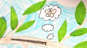 Превращение