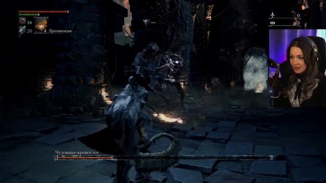 Амелия и Кровоглот Ч2 | Bloodborne смотреть онлайн