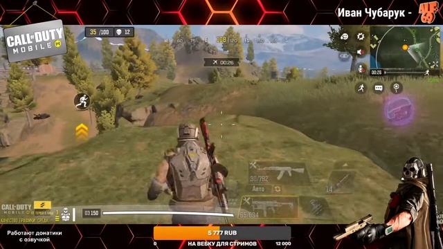 ИГРАЮ СОЛО ПРОТИВ ДУО в КОРОЛЕВСКИЙ РЕЖИМ | Стрим по Call смотреть онлайн