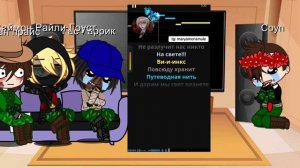 реакция Call of duty на т/и! 2 часть