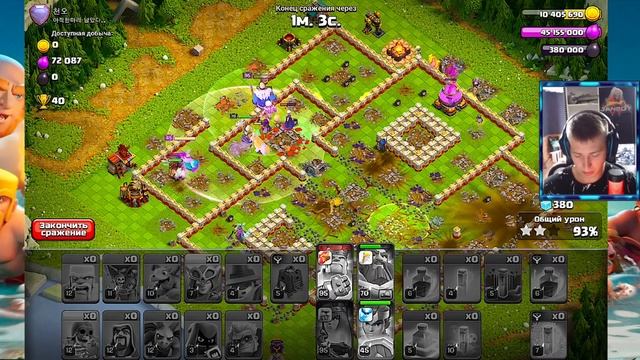 ЛУЧШИЙ МИКС ТХ16 В КЛЕШ ОФ КЛЕНС смотреть онлайн