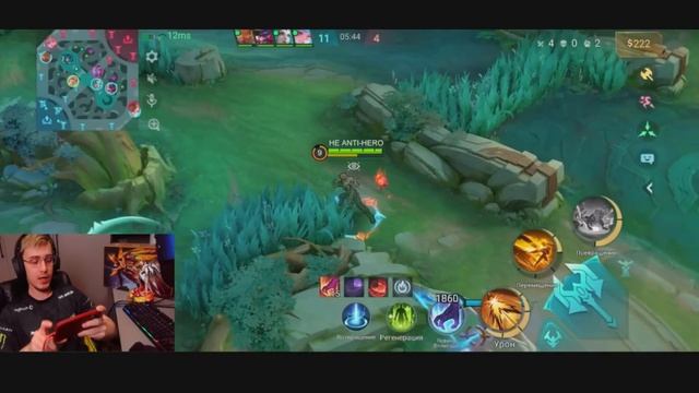 НОВЫЙ ЛУКАС ЧЕРЕЗ ЛЕС - САМАЯ СКУЧНАЯ ИМБА MOBILE LEGENDS смотреть онлайн