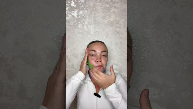 Тейпирукм носогубные морщины