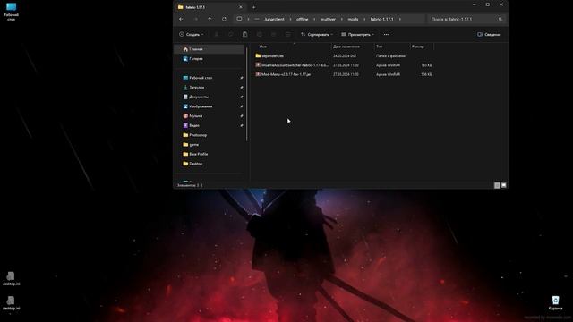 ⚡AccauntSwither для Lunar Client абсолютно бесплатно⚡ смотреть онлайн