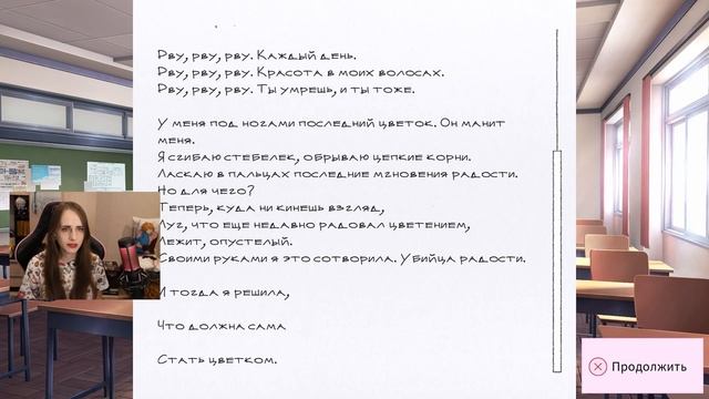 Доверие - Прохождение Doki Doki Literature Club #10 смотреть онлайн
