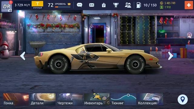 Путь новичка #5 в Drag Racing!Сделал первый свап T-свап#dragracing смотреть онлайн