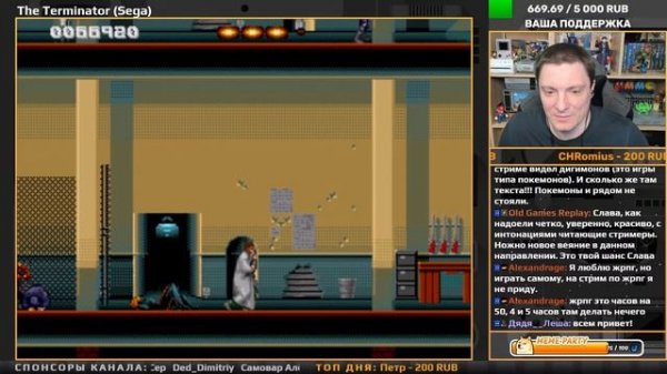 The Terminator (Sega) ► Прохождение игры на Сега, Стрим